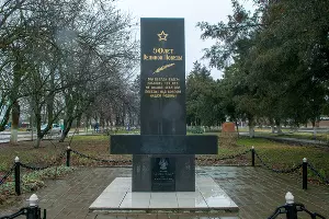 Поселок Степной, находящийся в 4 км от белореченского полигона &copy;&nbsp;Фото Дмитрия Пославского, Юга.ру