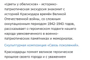  &copy;&nbsp;Скриншот приложения 2ГИС