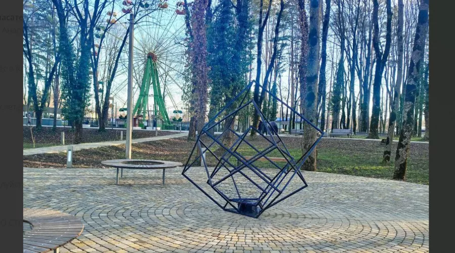  &copy;&nbsp;Скриншот фото из телеграм-канала &laquo;Парк Юность&raquo;