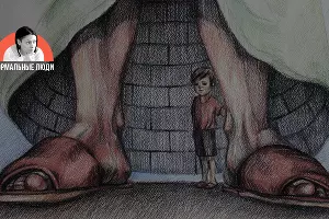 «Pink Floyd. Mother» &copy;&nbsp;Фото с сайта donna-quixote.deviantart.com