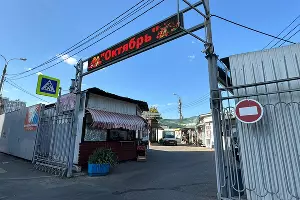  &copy;&nbsp;Фото пресс-службы администрации Краснодара krd.ru