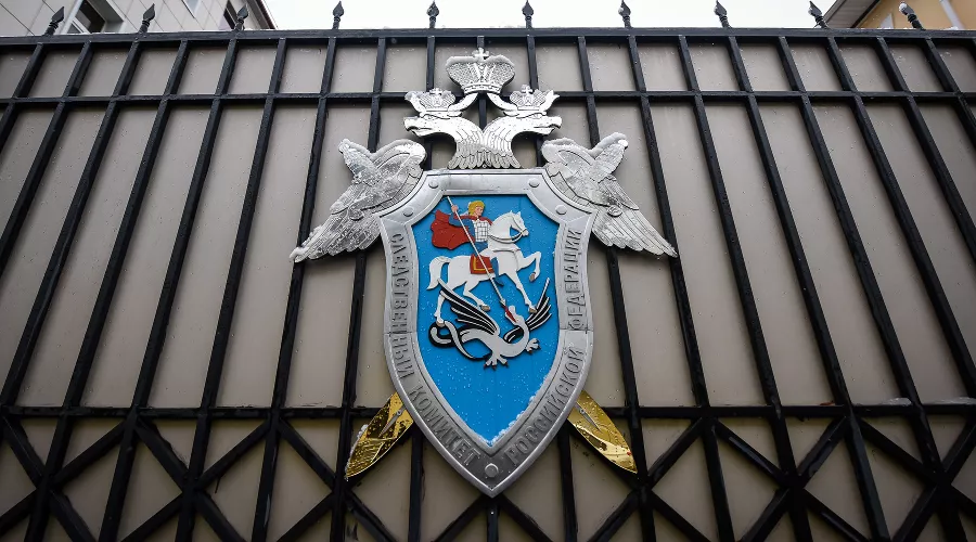 Следственный комитет &copy;&nbsp;Фото Елены Синеок, Юга.ру