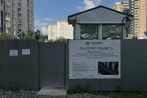  &copy;&nbsp;Фото Марии Журавлевой, Юга.ру