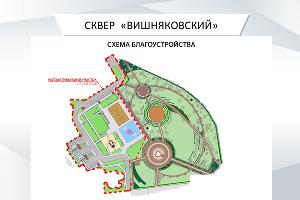  © Схема пресс-службы администрации Краснодара