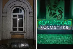  &copy;&nbsp;Коллаж из скриншотов фото из телеграм-канала &laquo;Тютина&raquo;