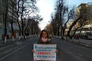  &copy;&nbsp;Фото из группы vk.com/teamnavalny_krd