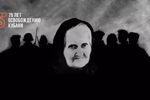  &copy;&nbsp;Фото с сайта timashevsk.ru