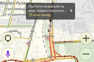  © Скриншот с сервиса «Яндекс.Карты»