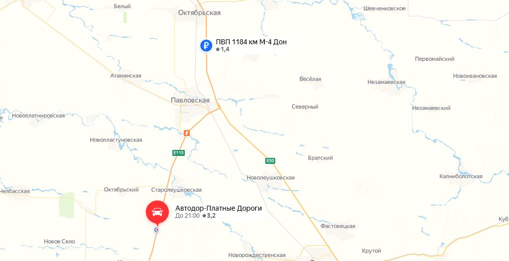 Платный участок трассы М-4 «Дон» © Скриншот сервиса «Яндекс.Карты»
