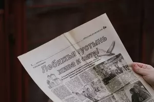  &copy;&nbsp;фото Дениса Яковлева