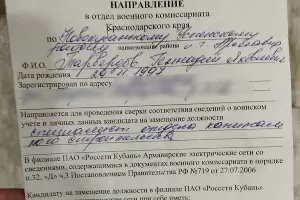  &copy;&nbsp;Фотография предоставлена сестрой Геннадия Тарвердова