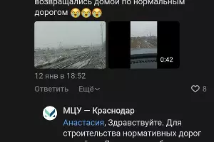  &copy;&nbsp;Фото Эльвиры Борискиной, предоставлено Юга.ру