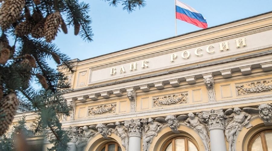  &copy;&nbsp;Фото пресс-службы Центробанка