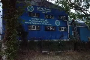  &copy;&nbsp;Фото пресс-службы ГУ МЧС России по Краснодарскому краю