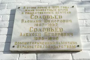  &copy;&nbsp;Фото пресс-службы главы республики Адыгея