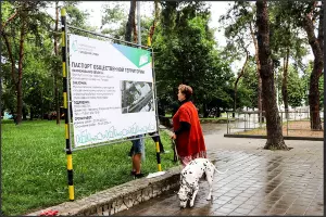  &copy;&nbsp;Скриншот из телеграм-канала мэра Краснодара Евгения Наумова https://t.me/emnaumov/3430
