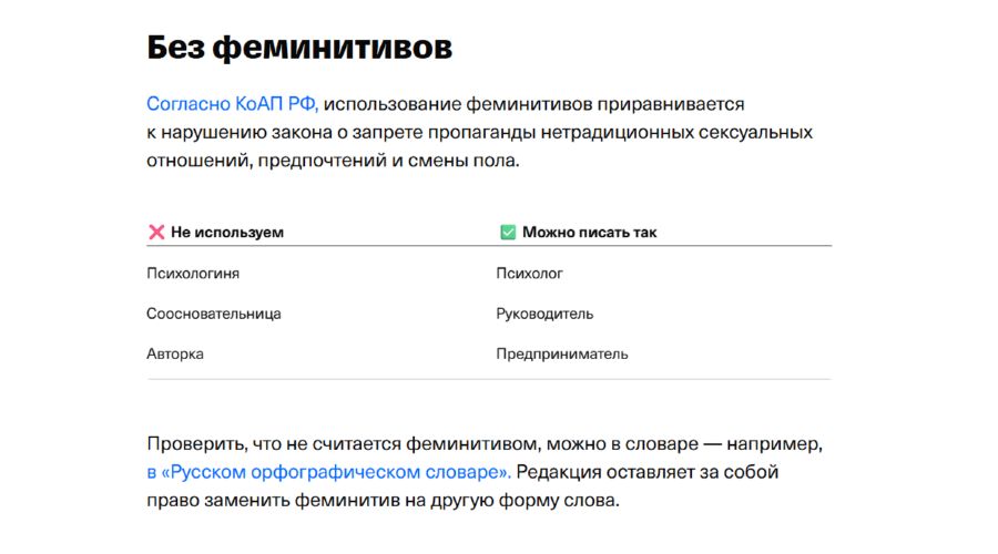  © Скриншот сайта «Т-Бизнес секреты»