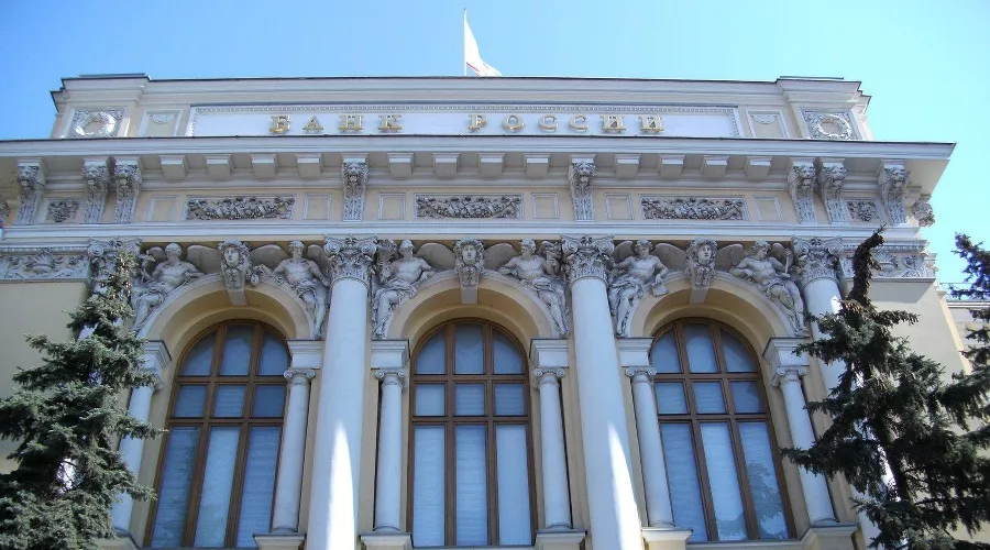 Центральный банк РФ &copy;&nbsp;http://forexaw.com/