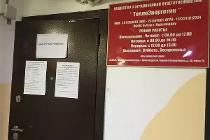 Офис по адресу улица Героев-Разведчиков, 30 &copy;&nbsp;Фото Влады Мандрыка