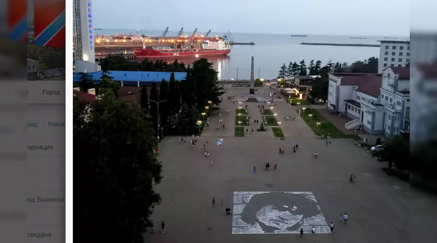  &copy;&nbsp;Скриншот с сайта мэрии Туапсе, admtuapse.ru