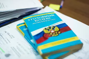 Прокуратура &copy;&nbsp;Елена Синеок, Юга.ру