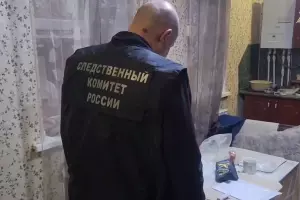  &copy;&nbsp;Скриншот фото из телеграм-канала &laquo;СУ СКР по Краснодарскому краю&raquo;