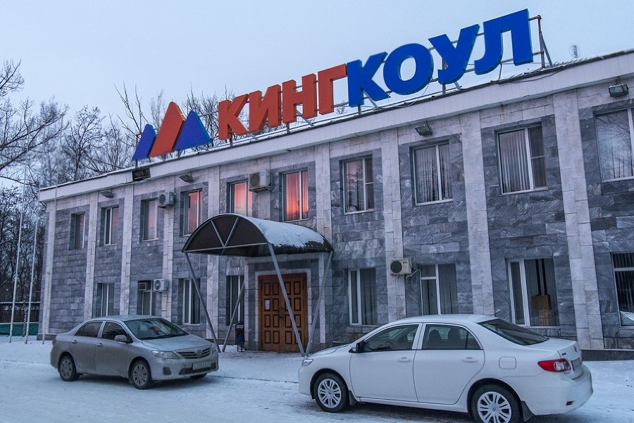 Шахтерам из Ростовской области бесплатно передали 50 тонн угля