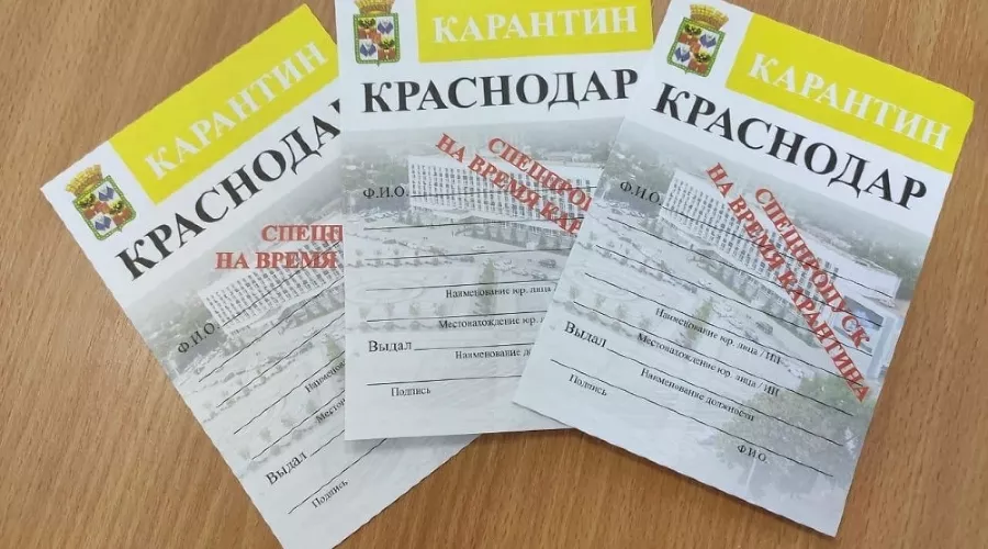  &copy;&nbsp;Фото пресс-службы администрации Краснодара