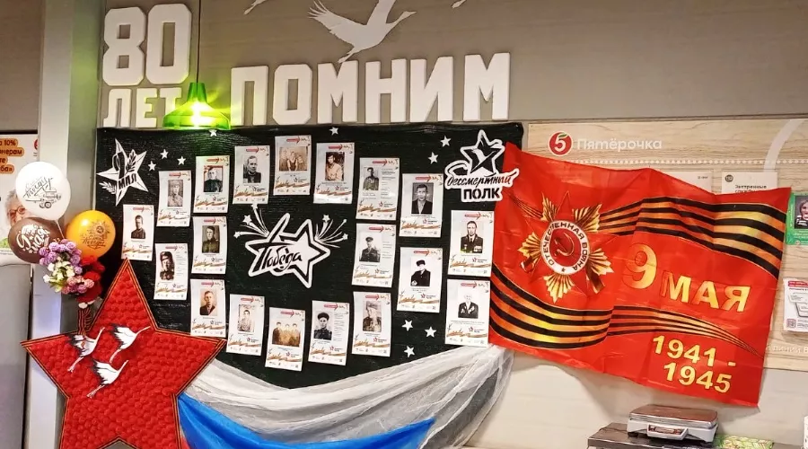  &copy;&nbsp;Фото предоставлено ТС &laquo;Пятёрочка&raquo;