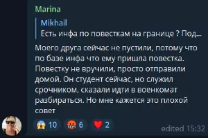  &copy;&nbsp;Скриншот из телеграм-чата t.me/vlars_chat