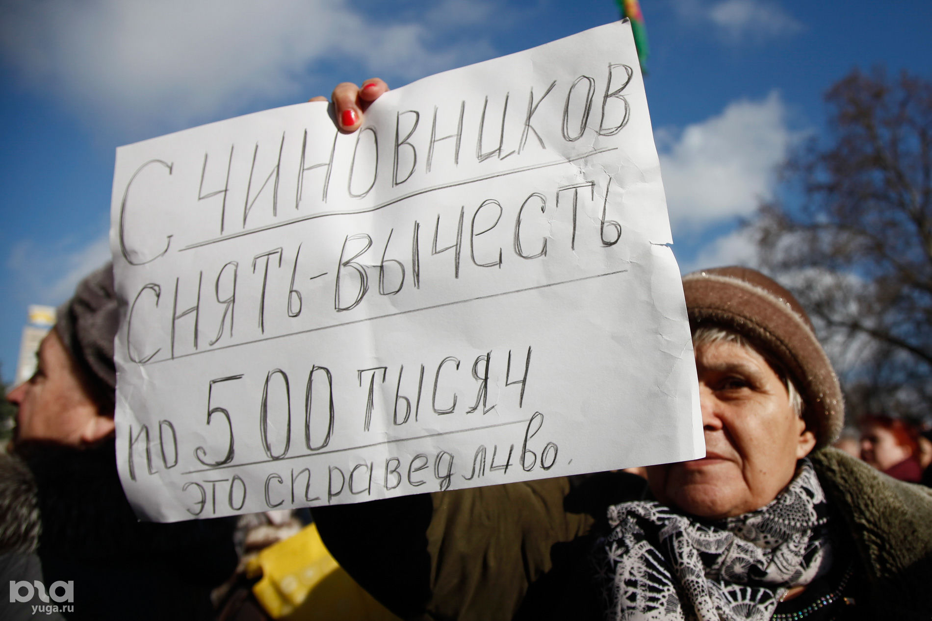 работа в краснодаре пенсионерам женщине свежие