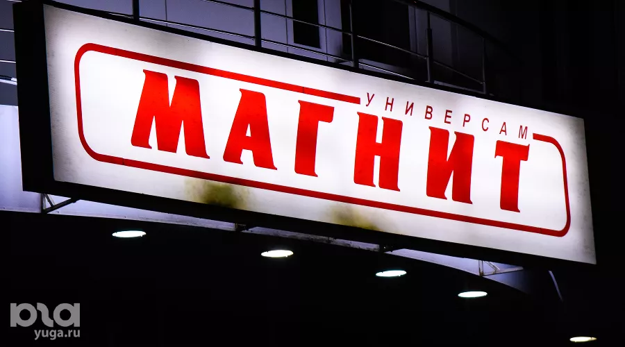  &copy;&nbsp;Фото Елены Синеок, Юга.ру