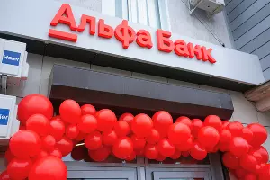  &copy;&nbsp;Фото АО &laquo;Альфа-Банк&raquo;
