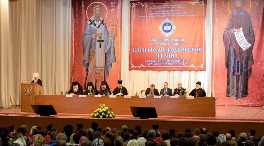Открытие XXIII Кирилло-Мефодиевских чтений &copy;&nbsp;Фото пресс-службы Кубанской митрополии