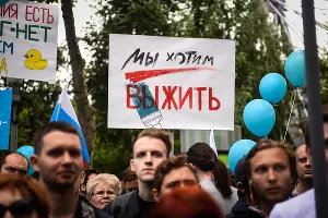  &copy;&nbsp;Фото Елены Синеок, Юга.ру