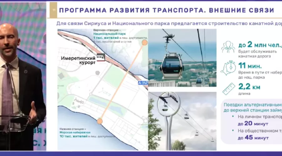 Дмитрий Плишкин на прямом эфире в честь пятилетия Сириуса &copy;&nbsp;Скриншот видео со страницы &laquo;ВКонтакте&raquo; &laquo;Сириус. Будущее страны&raquo;