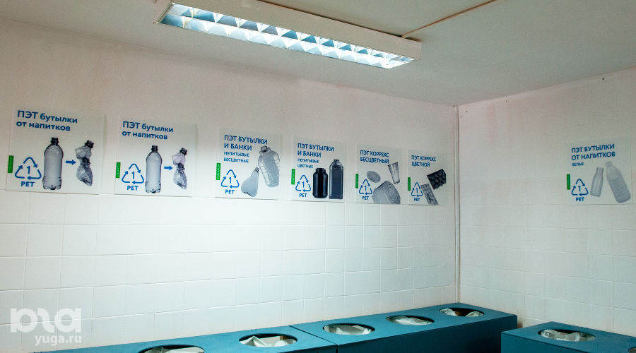 Внутри «Экоцентра» © Фото Дмитрия Пославского, Юга.ру