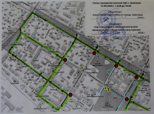 Схема перекрытия улиц в Армавире