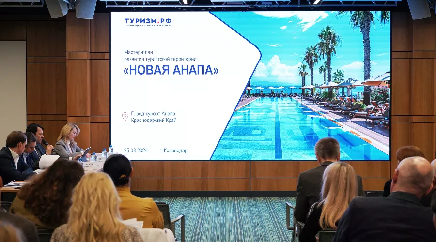  &copy;&nbsp;Фото предоставлено пресс-службой Туризм.РФ