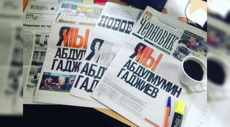  &copy;&nbsp;Фото из телеграм-канала &laquo;Черновика&raquo;