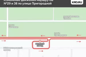  &copy;&nbsp;Схема пресс-службы администрации Краснодара