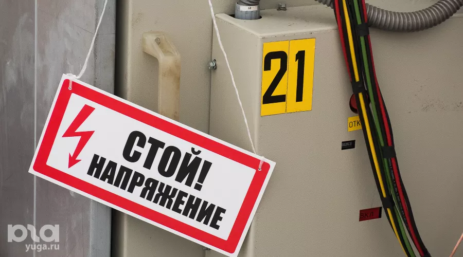  &copy;&nbsp;Фото Елены Синеок, Юга.ру