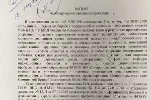  &copy;&nbsp;Фото из телеграм-канала &laquo;Серверный Кавказ&raquo;, t.me/ServKav