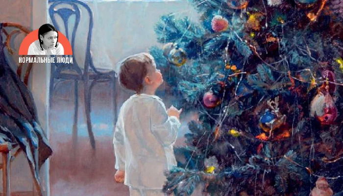 «Утро Нового года», Александр Левченков &copy;&nbsp;Фото с сайта adme.ru