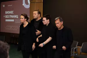 Playback-театр &laquo;Мельница&raquo; &copy;&nbsp;Фото пресс-службы Фонда развития бизнеса Краснодарского края