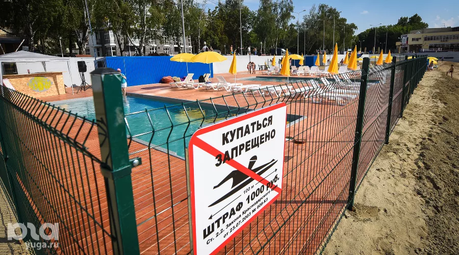  &copy;&nbsp;Елена Синеок, ЮГА.ру