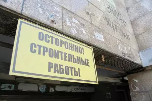  &copy;&nbsp;Фото Карины Сардарян, пресс-служба администрации Краснодара