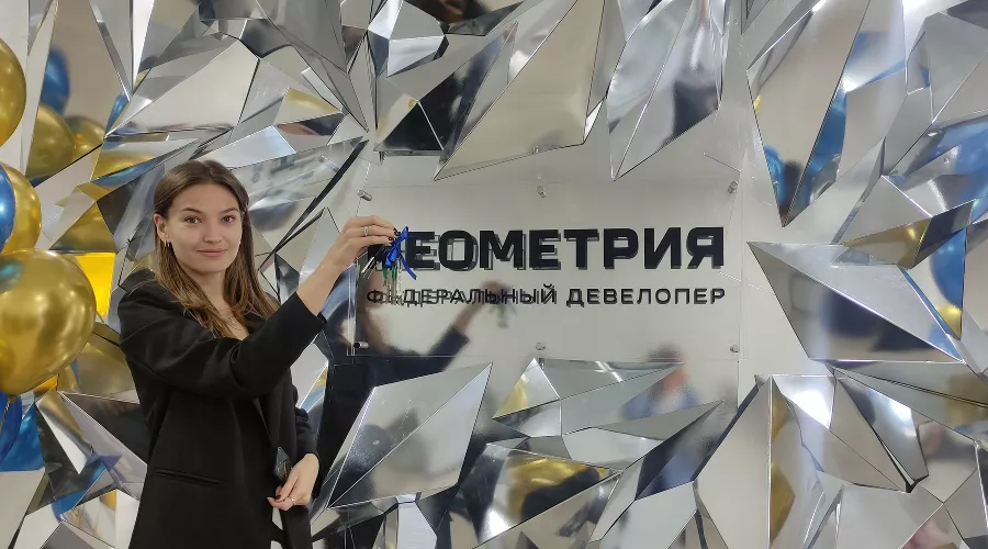 &copy;&nbsp;Фото предоставлено федеральным девелопером &laquo;Неометрия&raquo;