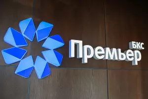  &copy;&nbsp;Фото предоставлено пресс-службой компании БКС Премьер в Сочи