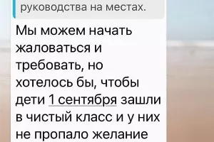  &copy;&nbsp;Фото из инстаграма &laquo;Туподар — Краснодар&raquo;, instagram.com/typodar